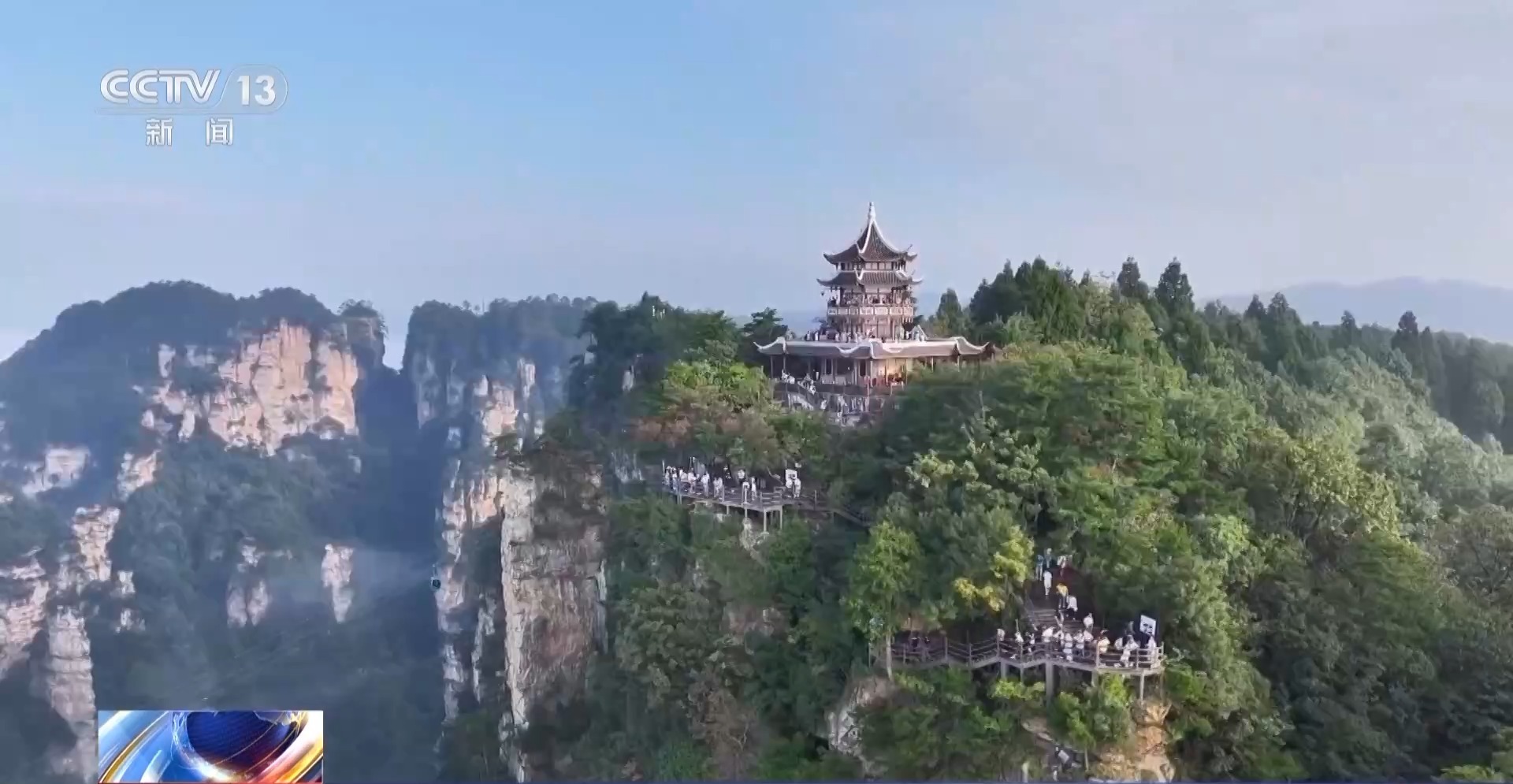 節(jié)后錯峰機(jī)票最高省70% 秋游景點(diǎn)即將...